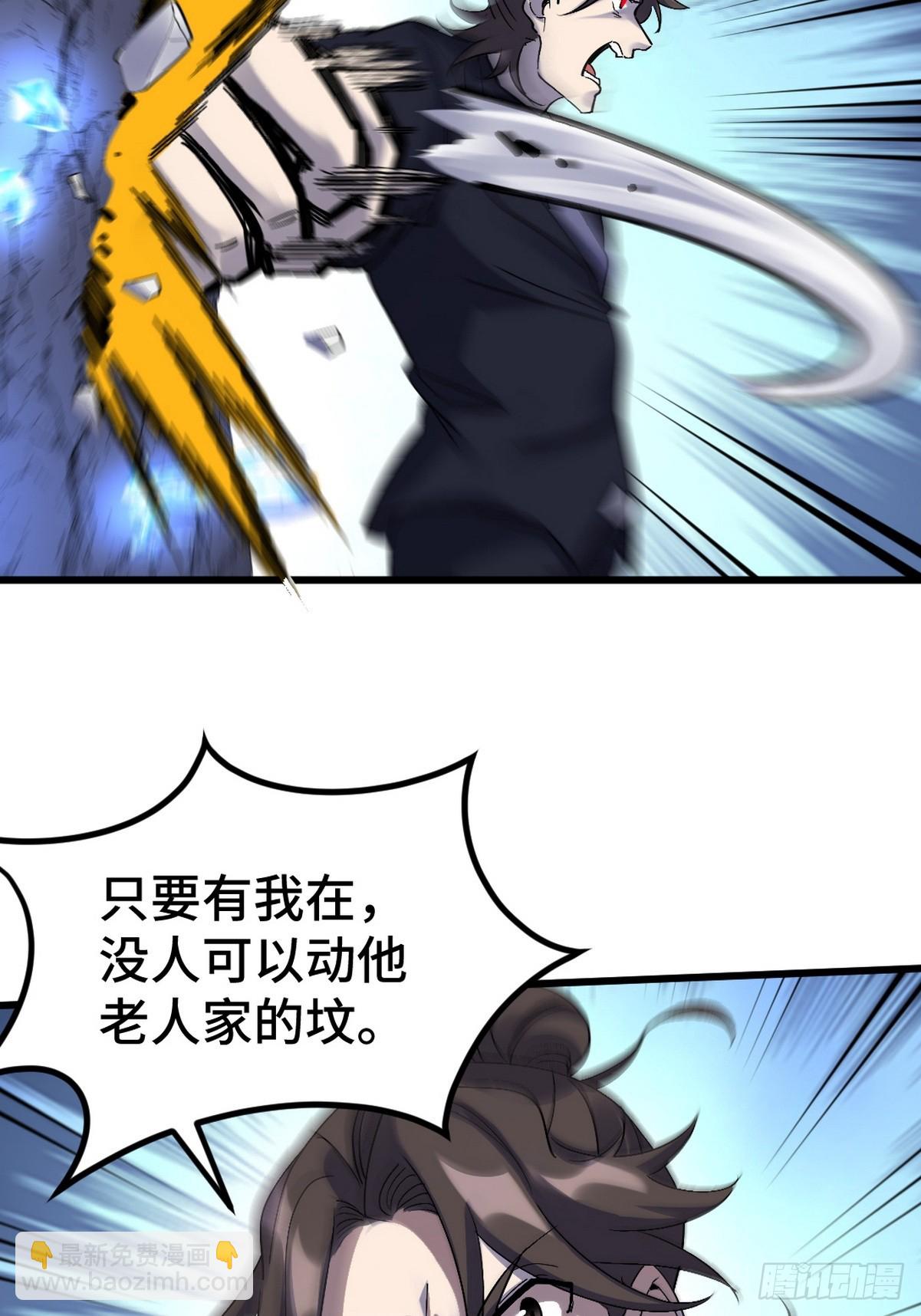 164 让你三招7