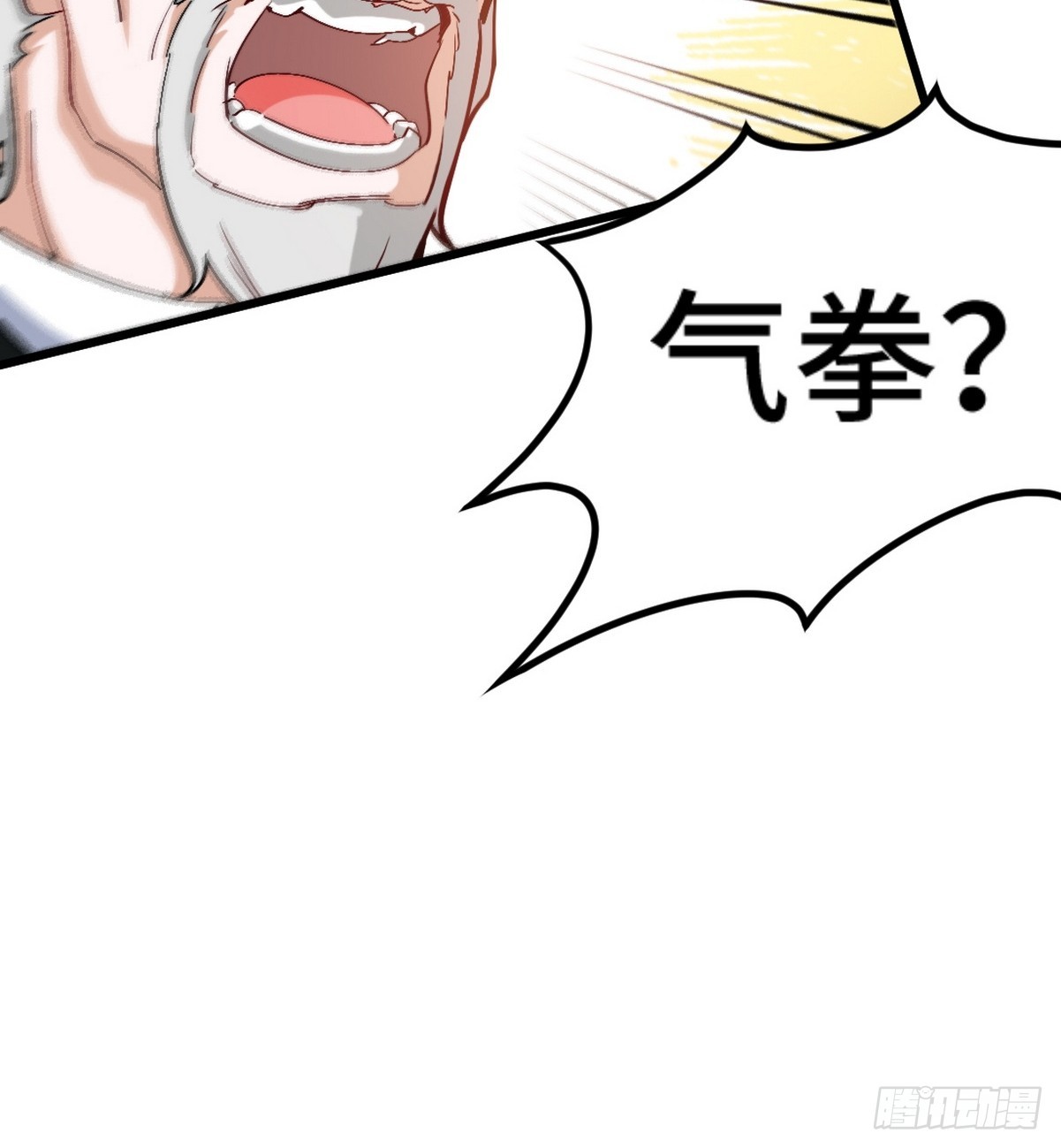 165 气拳13