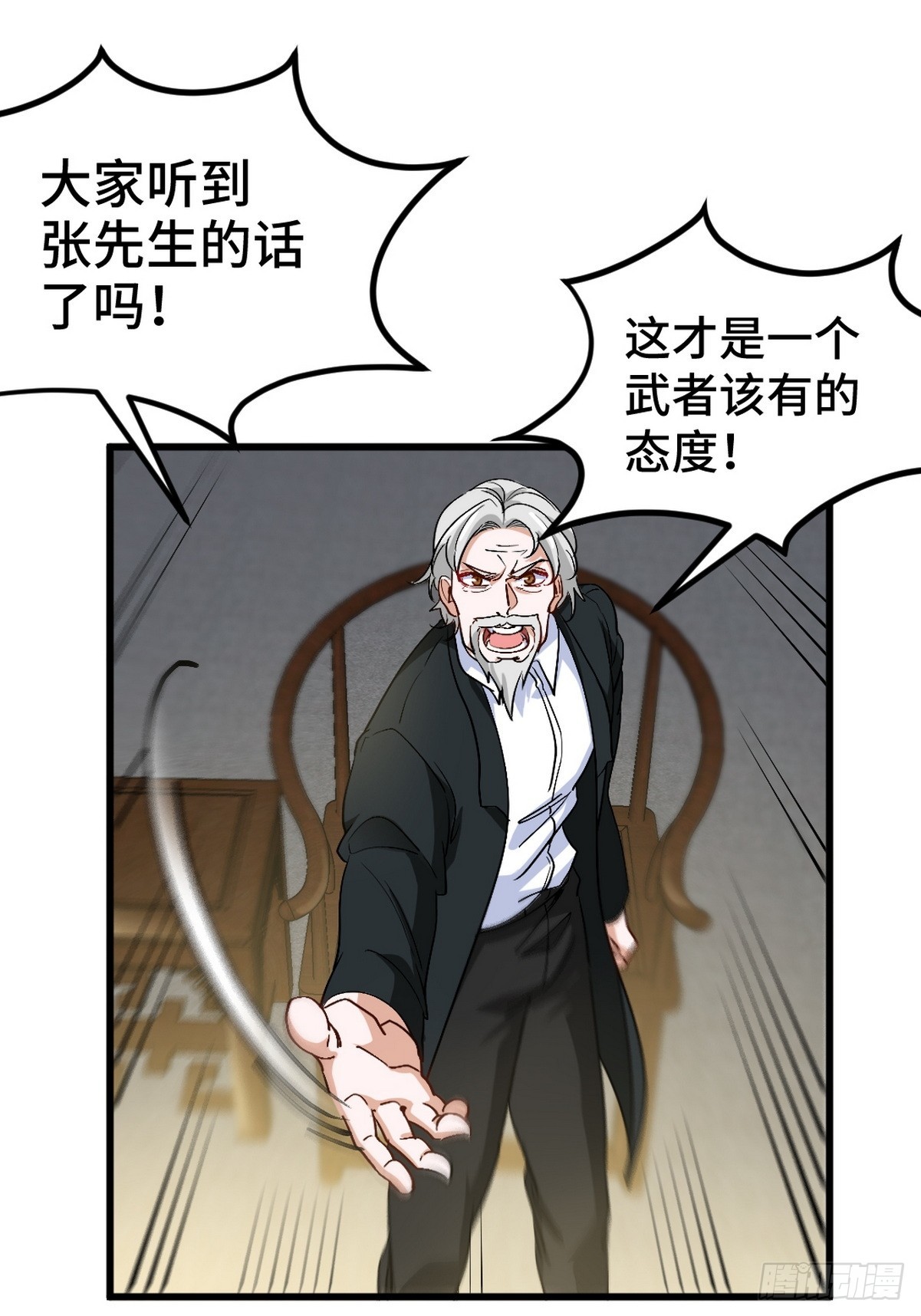 165 气拳17