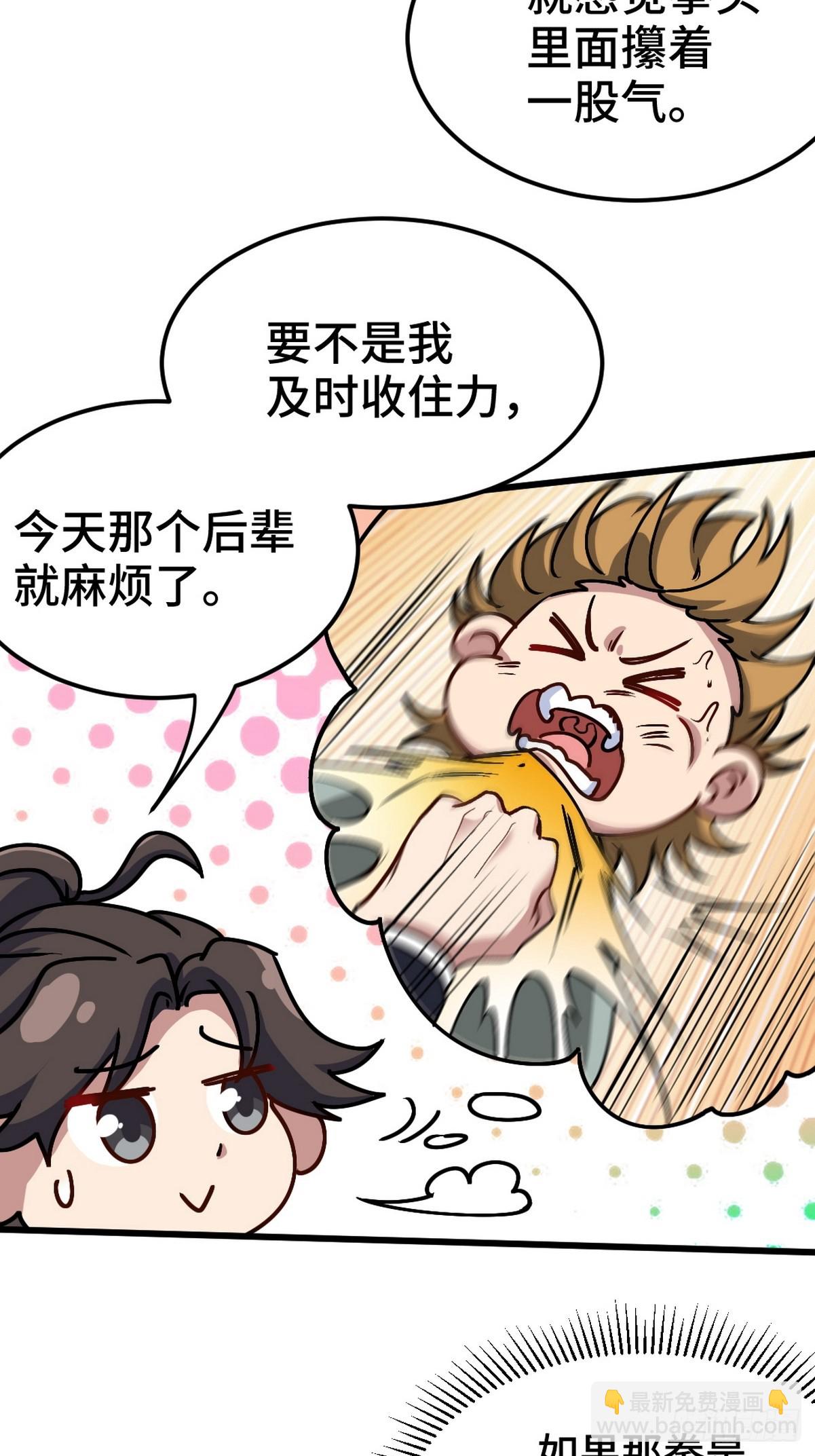165 气拳23