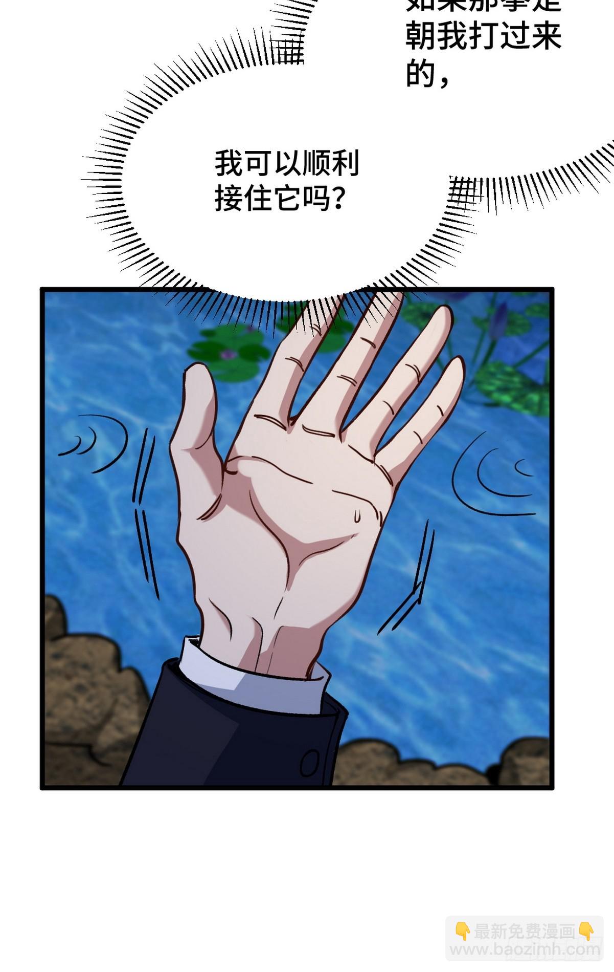 165 气拳24