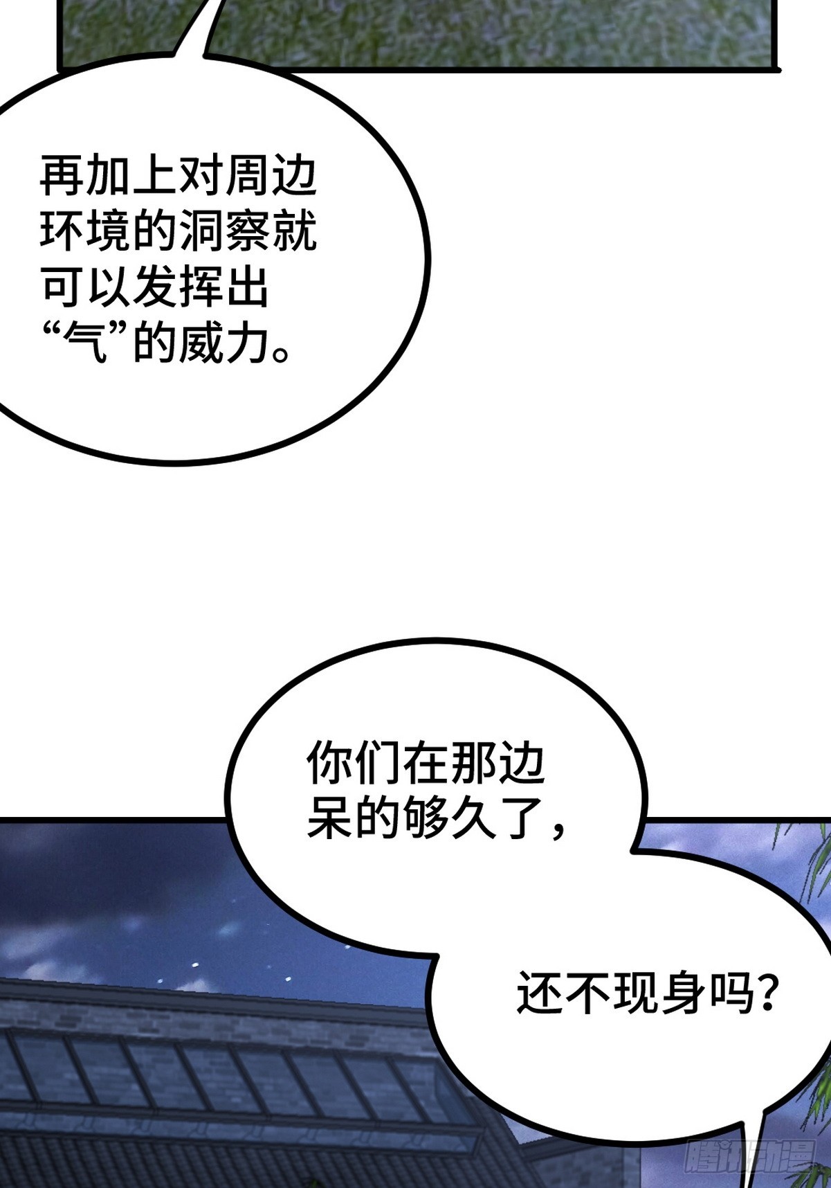 165 气拳35