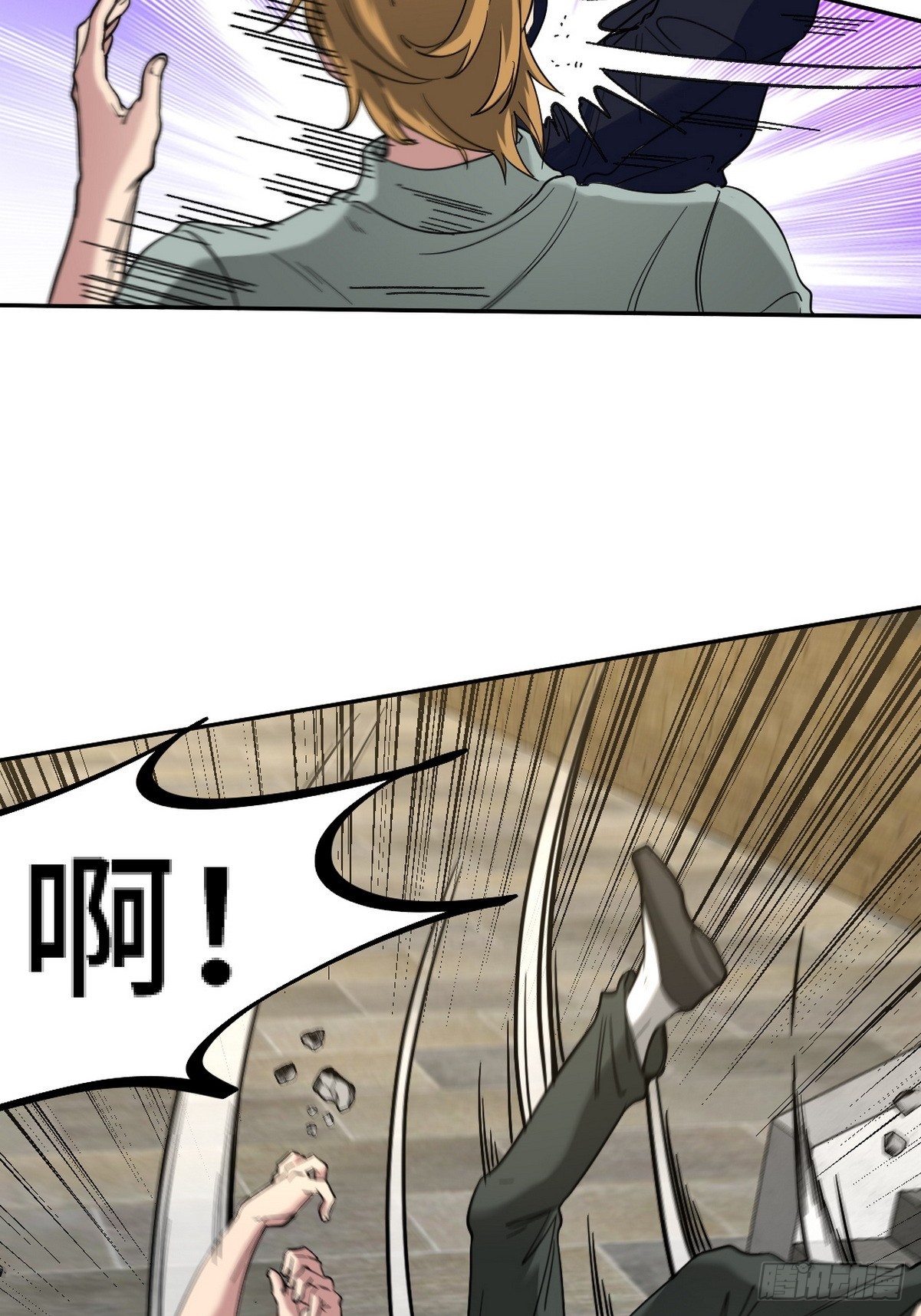 165 气拳4