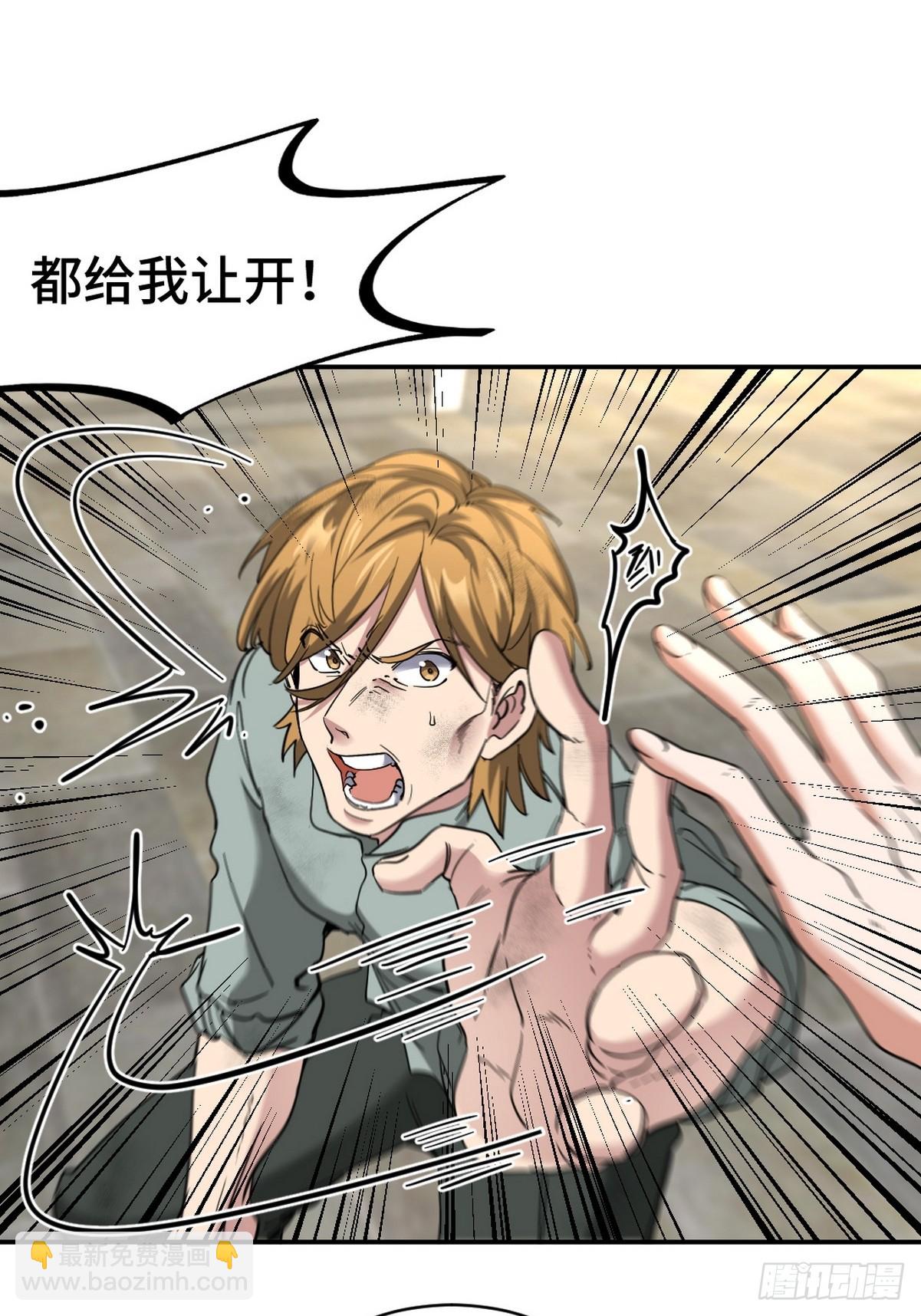 165 气拳7