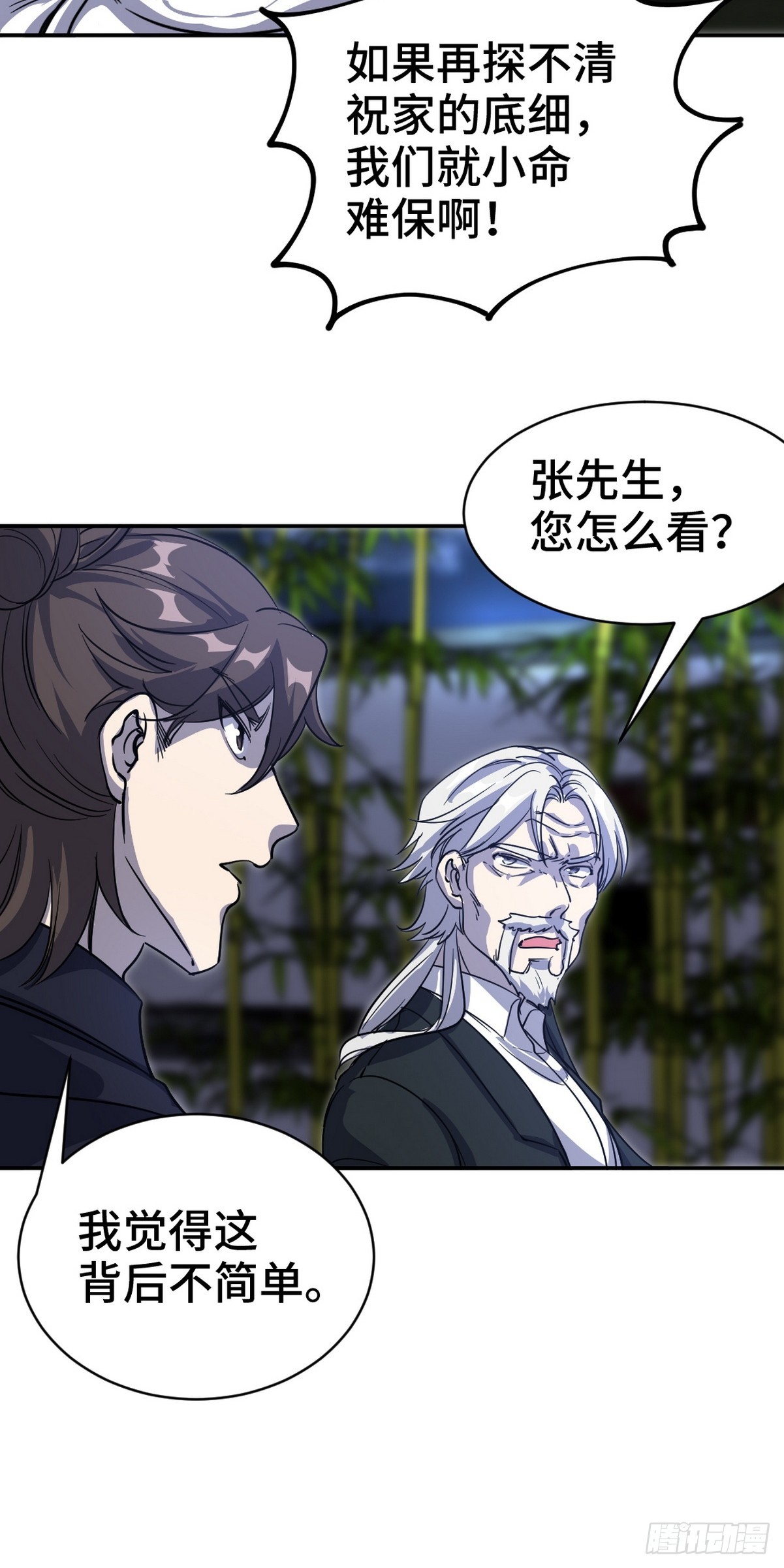 166 海城危机16