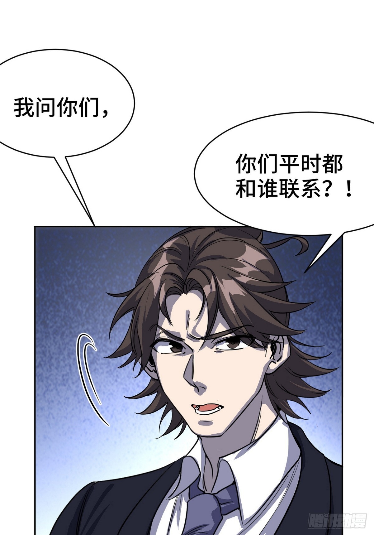 166 海城危机17