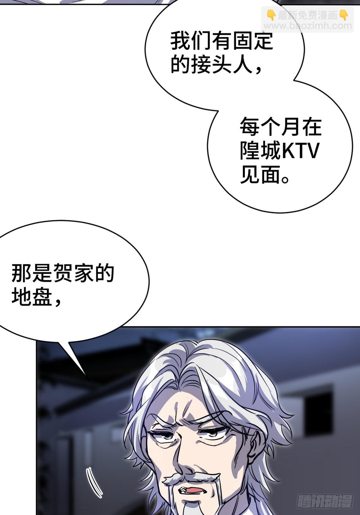 166 海城危机19