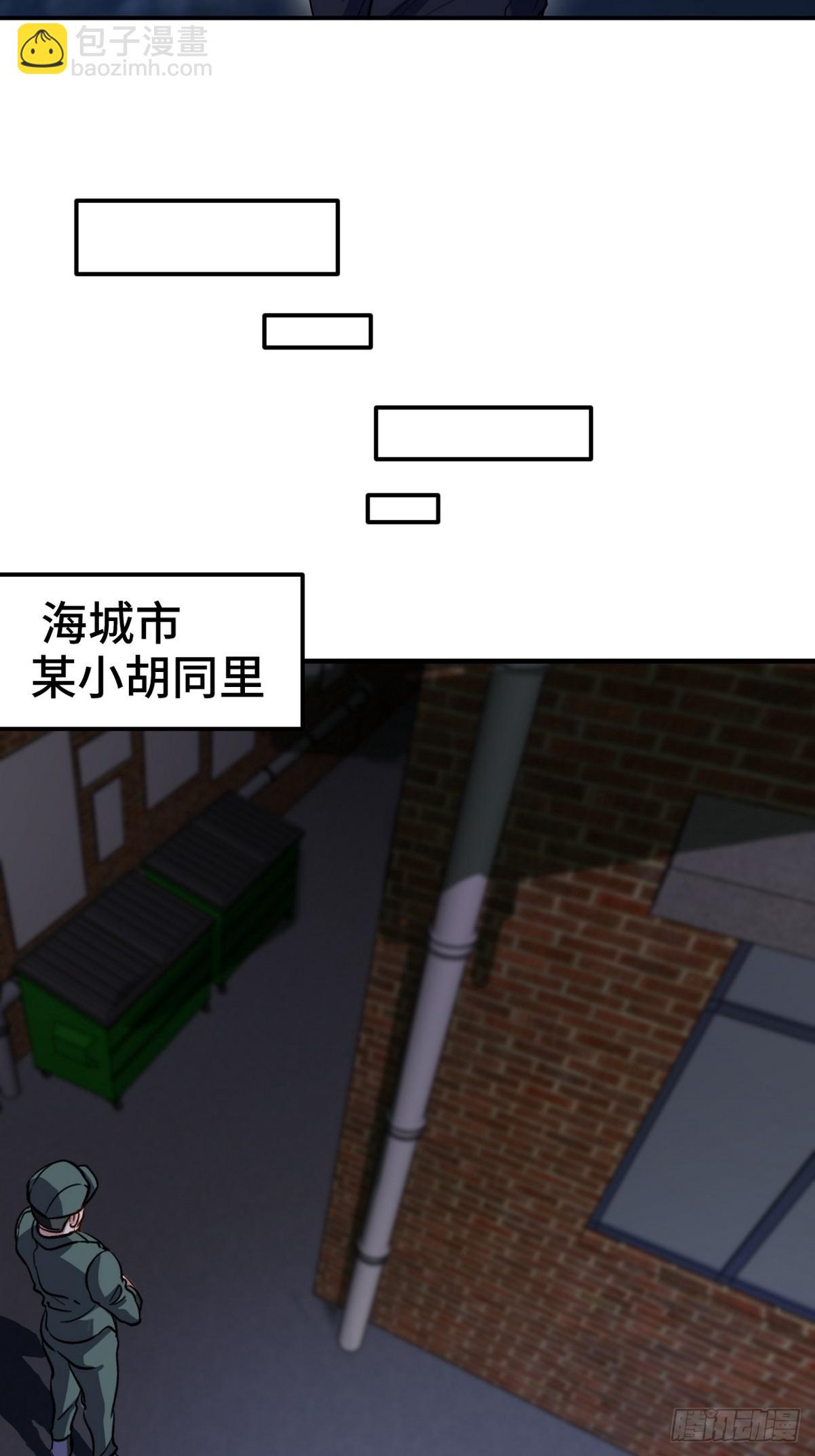 166 海城危机22