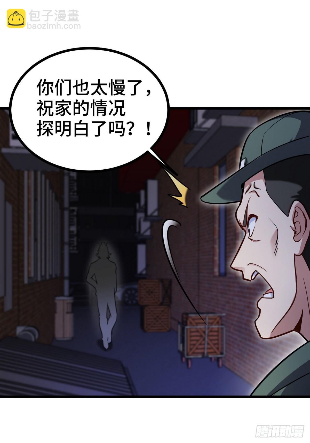 166 海城危机25