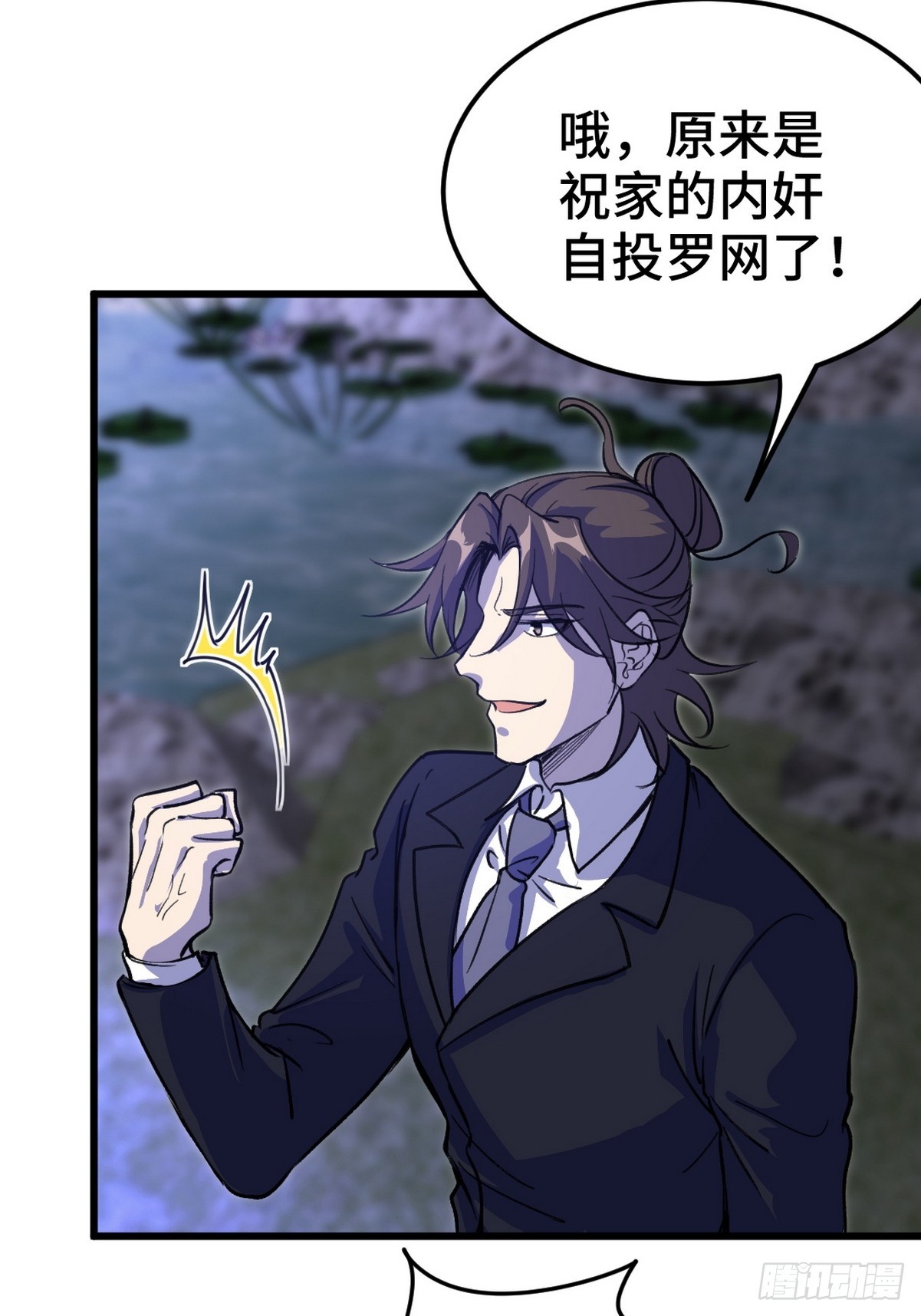 166 海城危机3