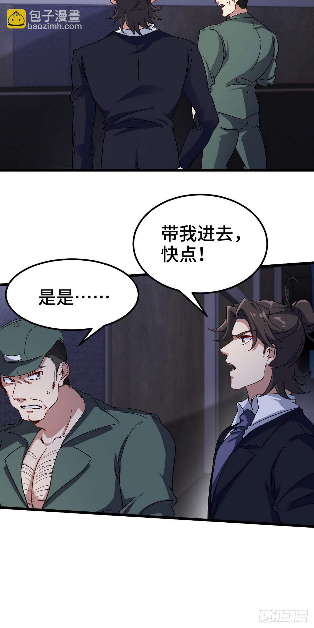 166 海城危机32