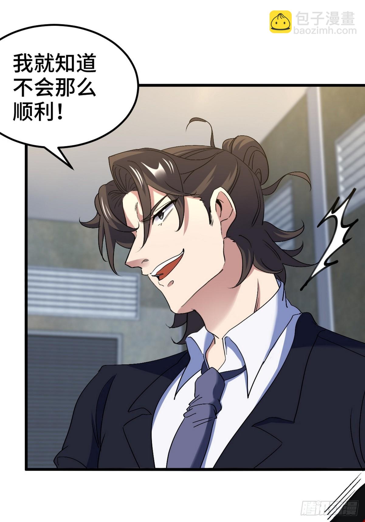 166 海城危机37