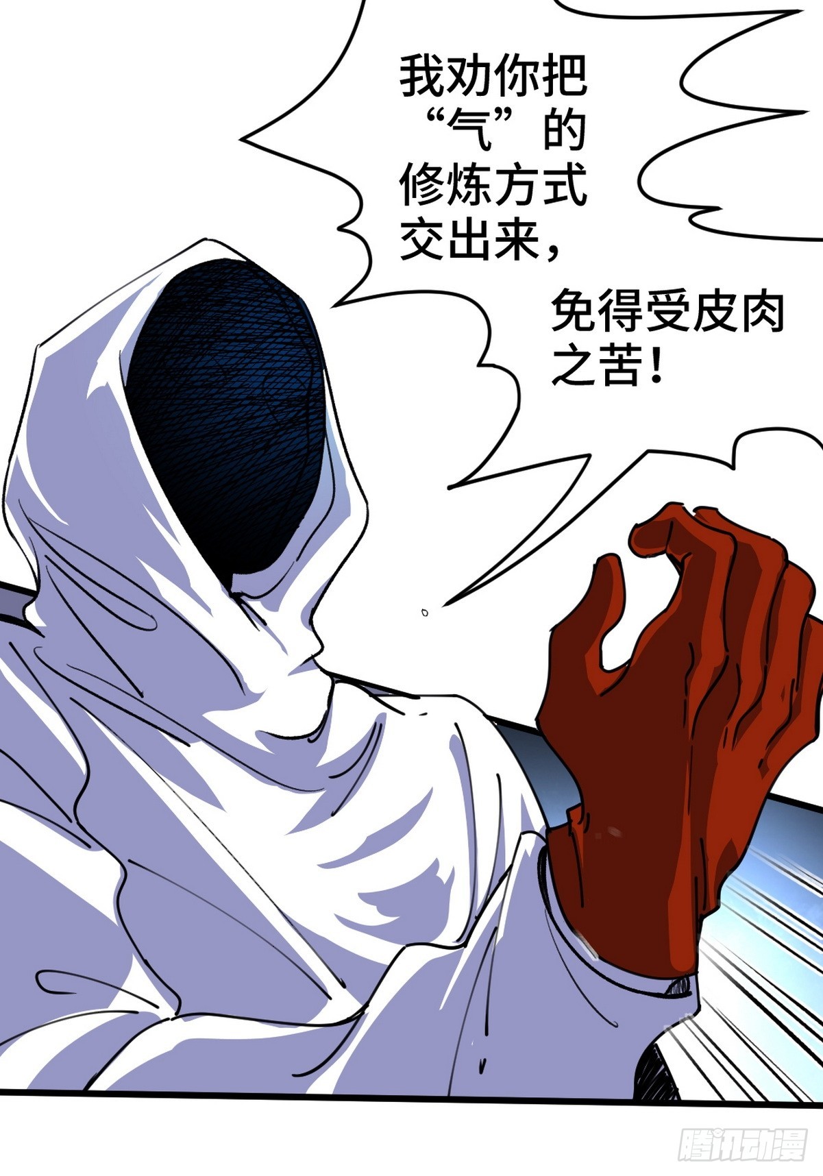 166 海城危机4