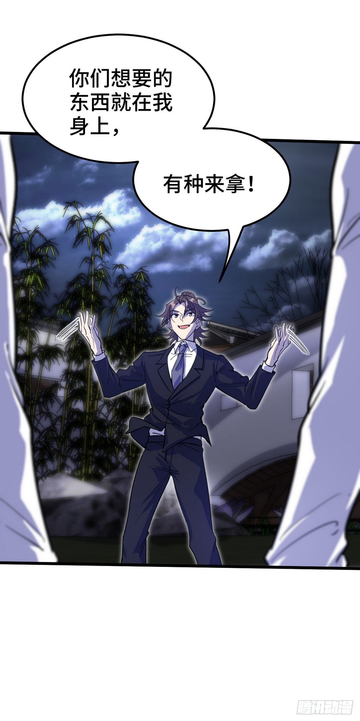 166 海城危机5