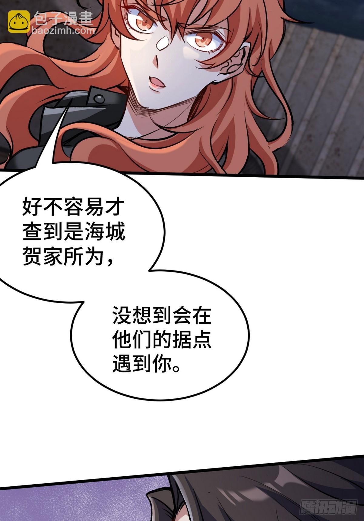 167 韩温柔归来18