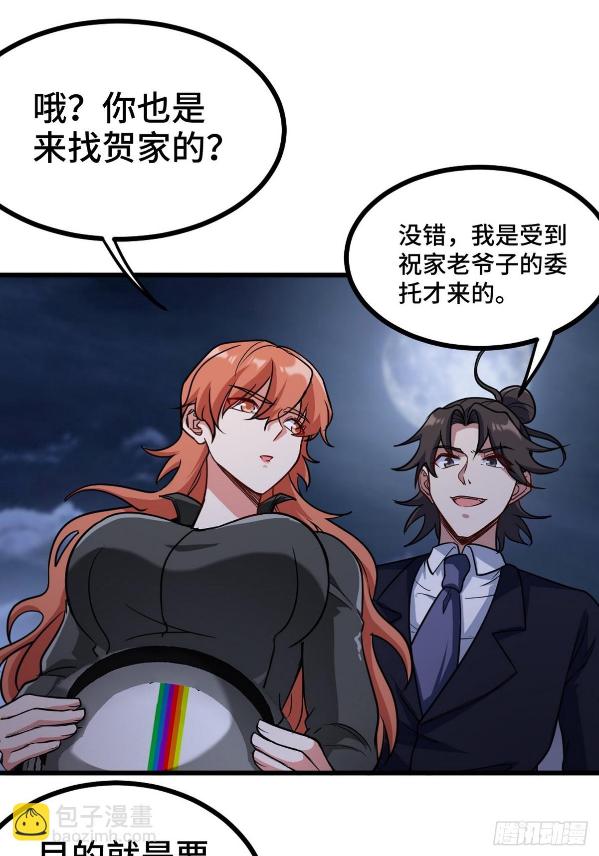 167 韩温柔归来20