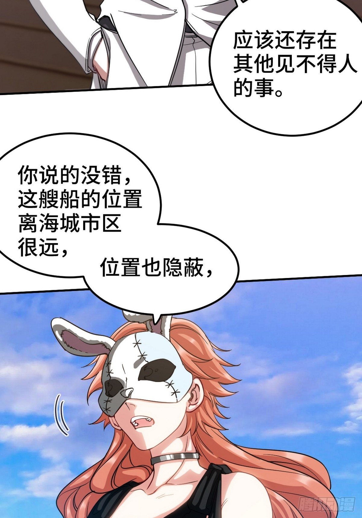 167 韩温柔归来29