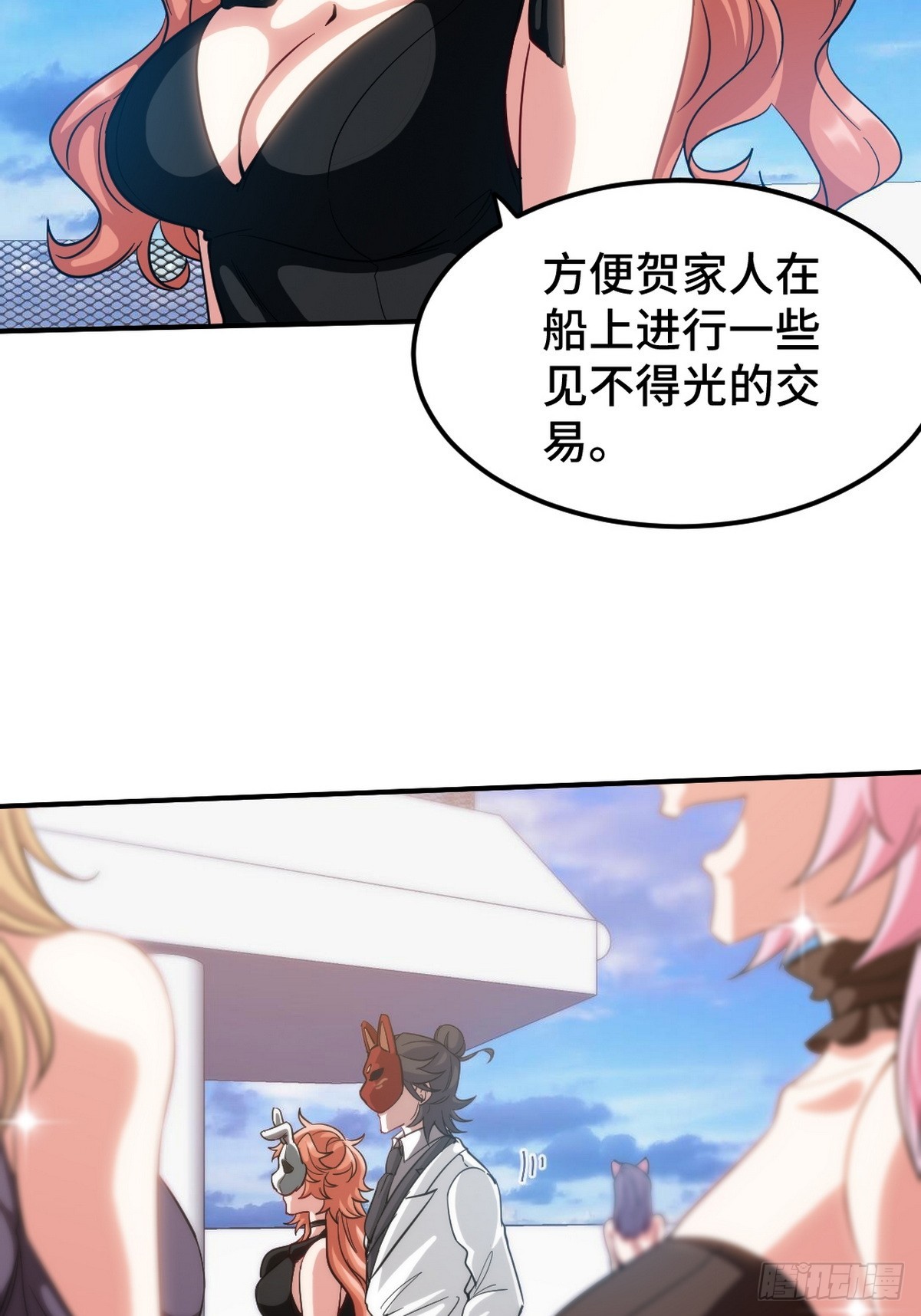 167 韩温柔归来30