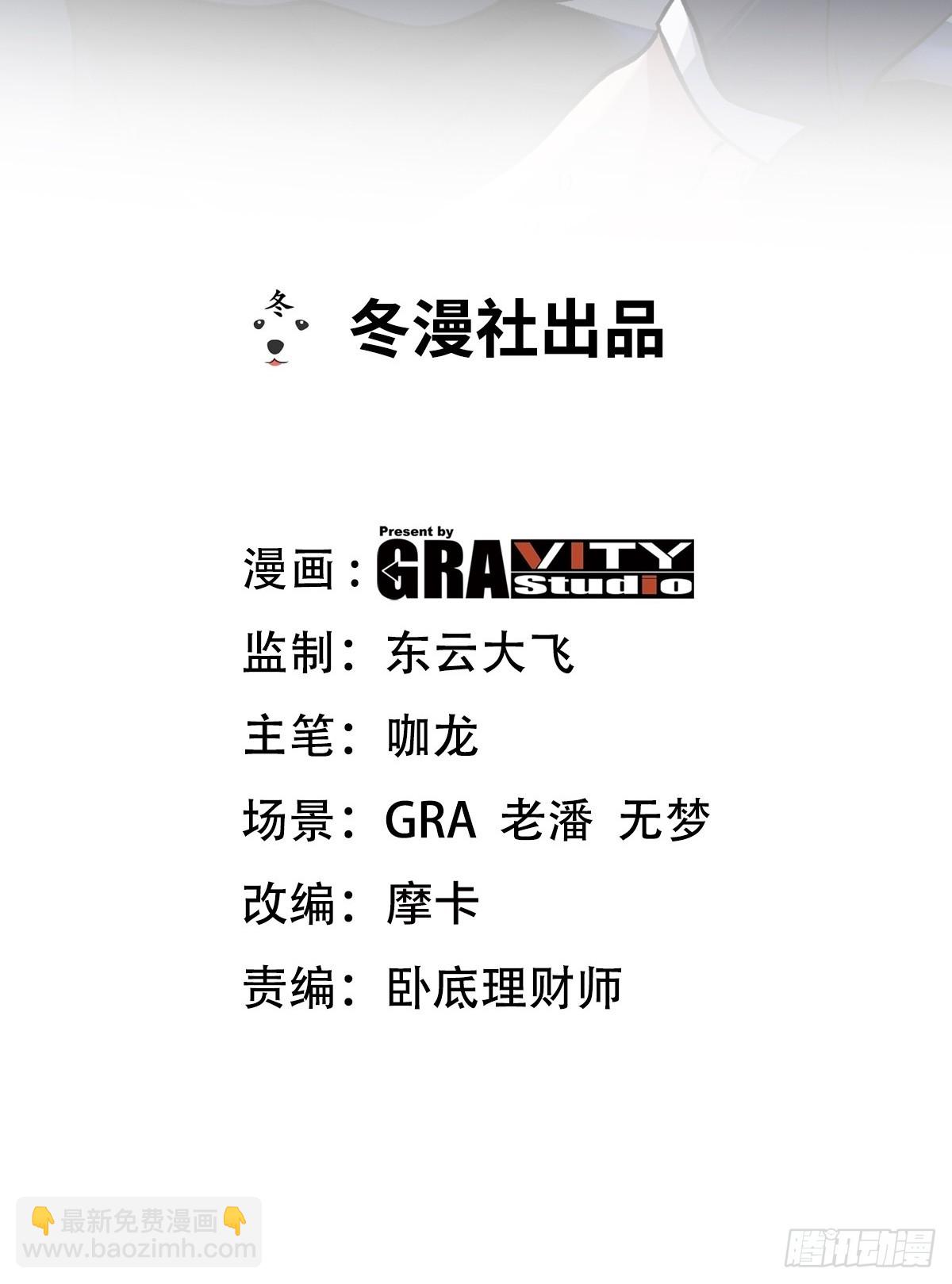 168 叫你嘴硬1
