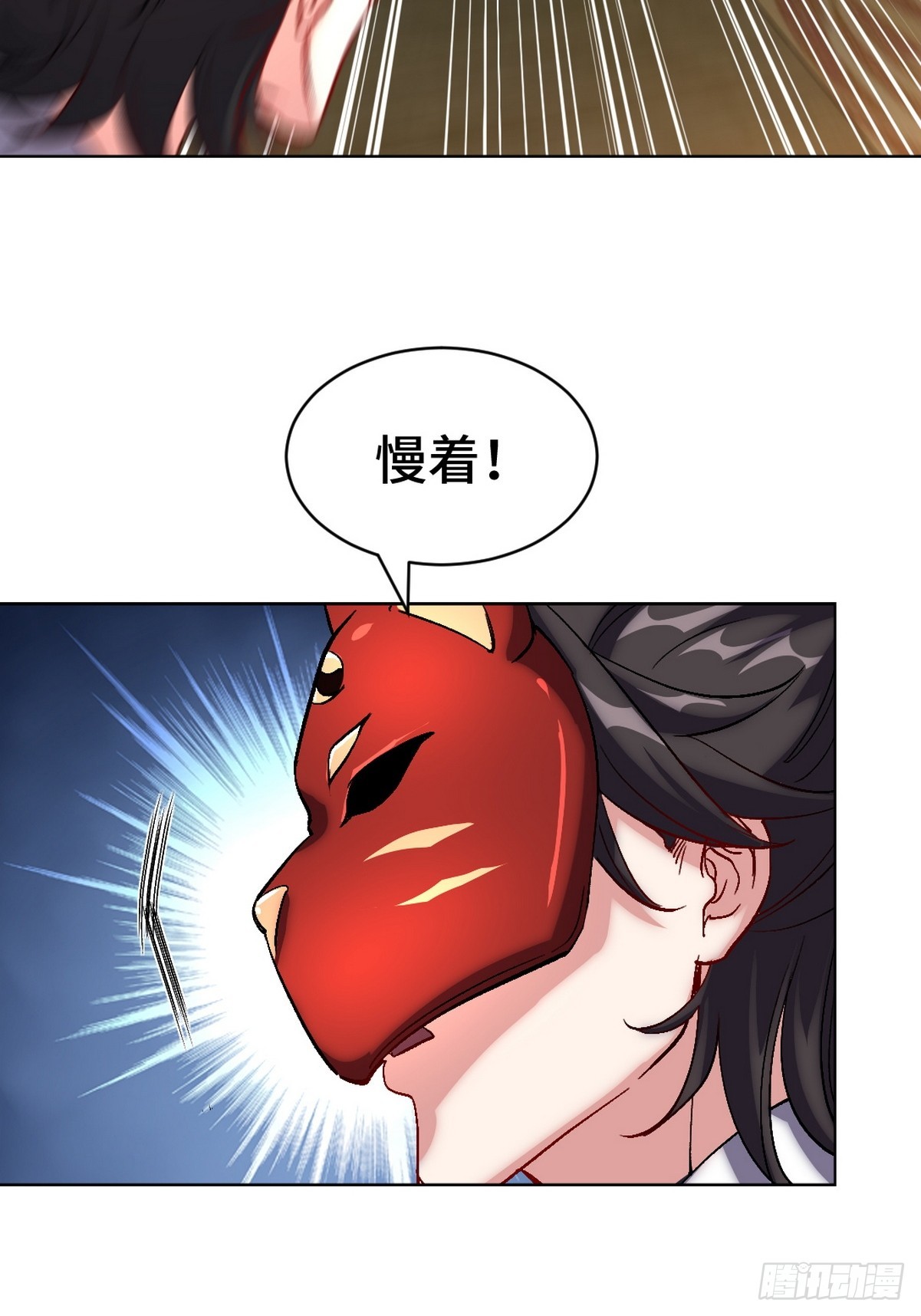 168 叫你嘴硬10