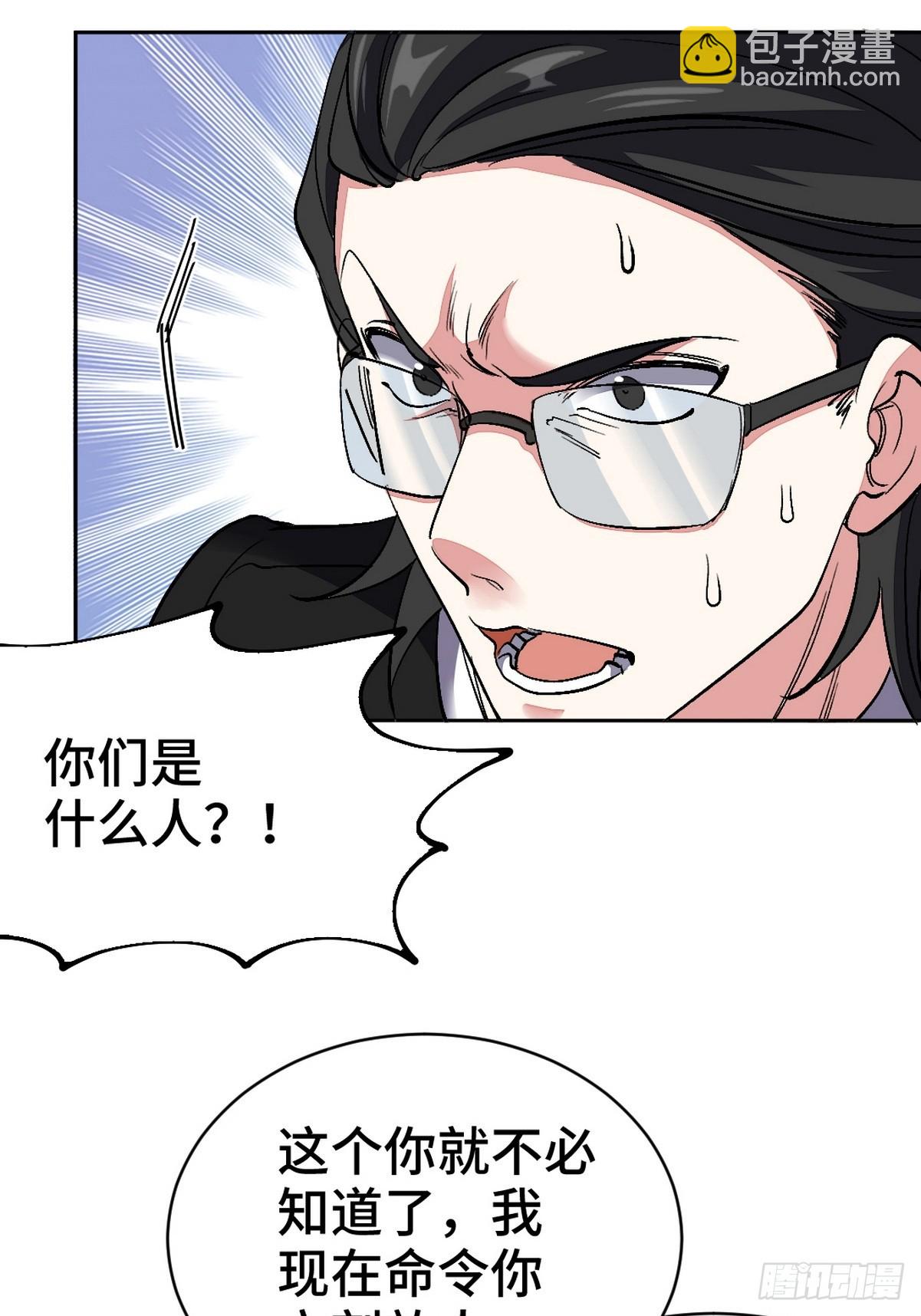 168 叫你嘴硬15