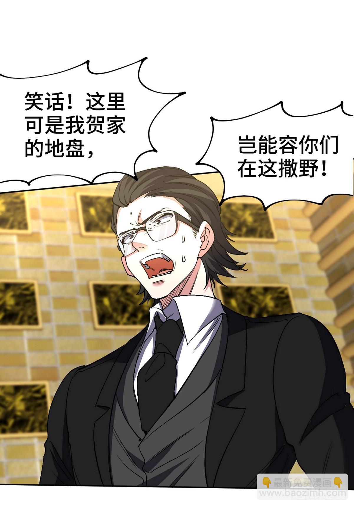 168 叫你嘴硬17
