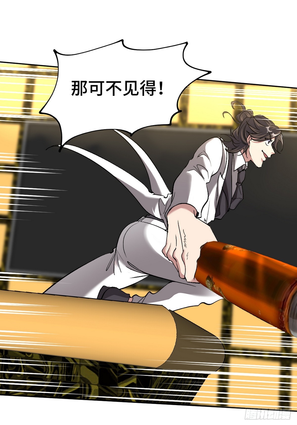 168 叫你嘴硬18