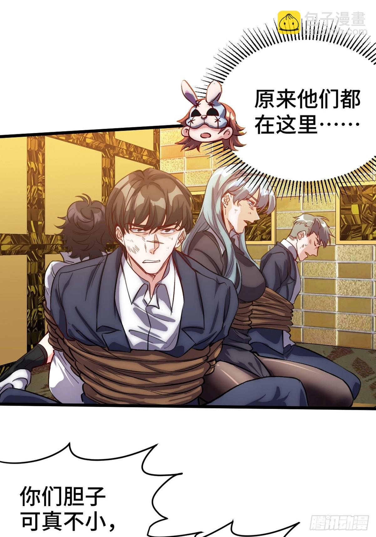 168 叫你嘴硬2