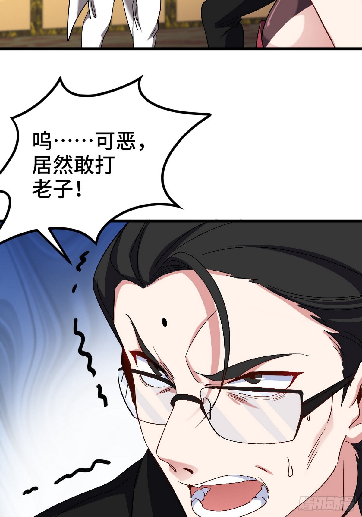 168 叫你嘴硬22