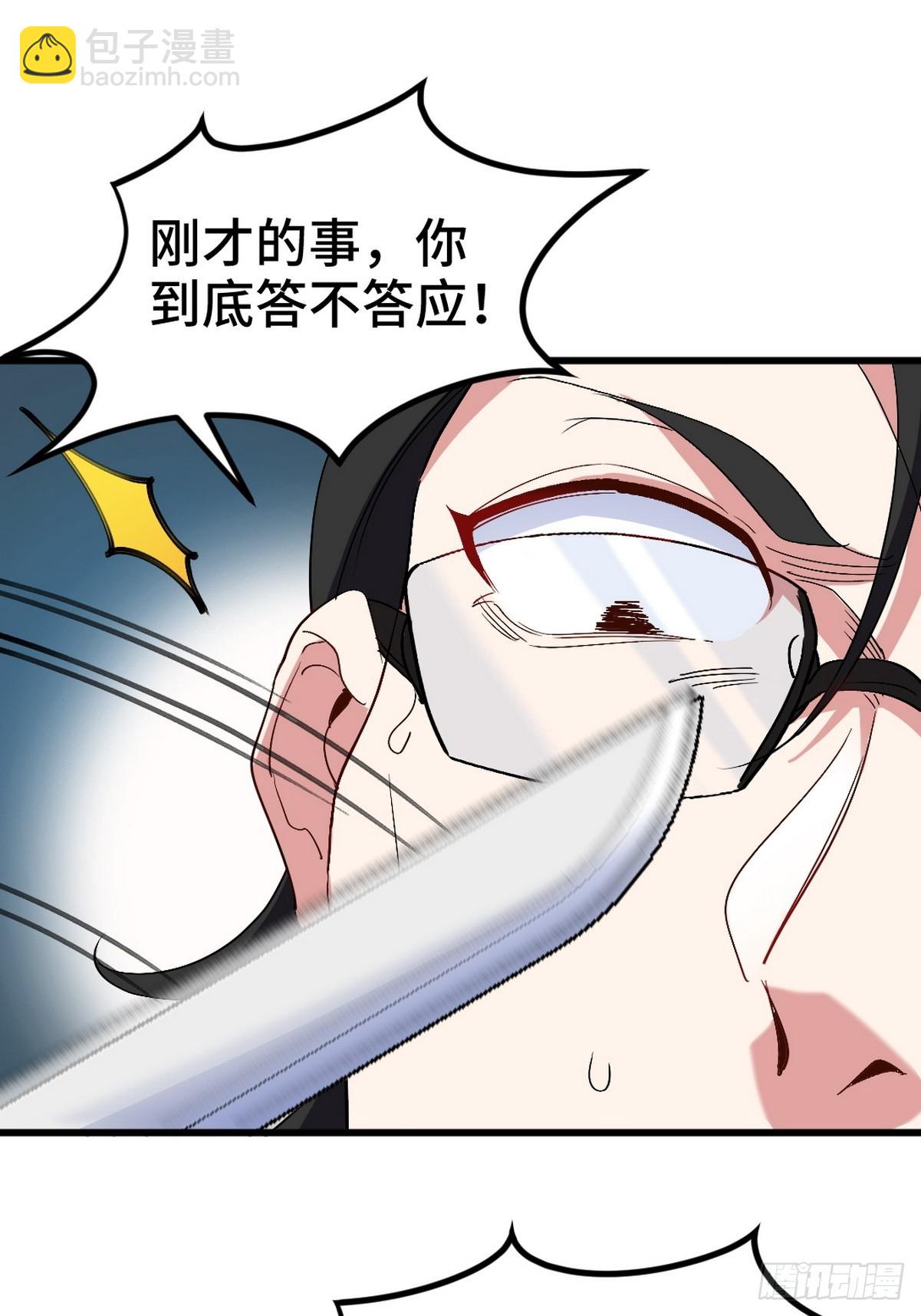 168 叫你嘴硬24