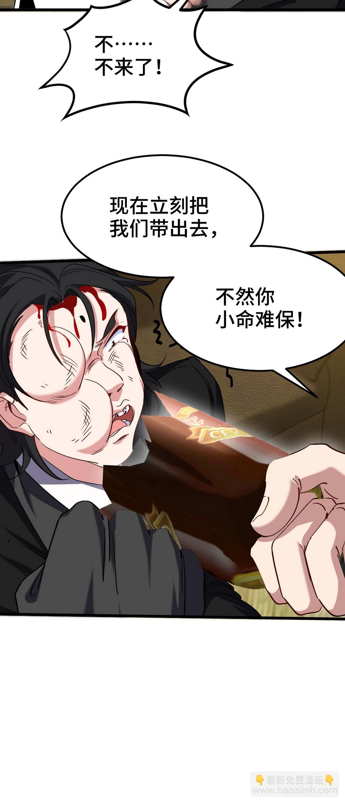 168 叫你嘴硬30