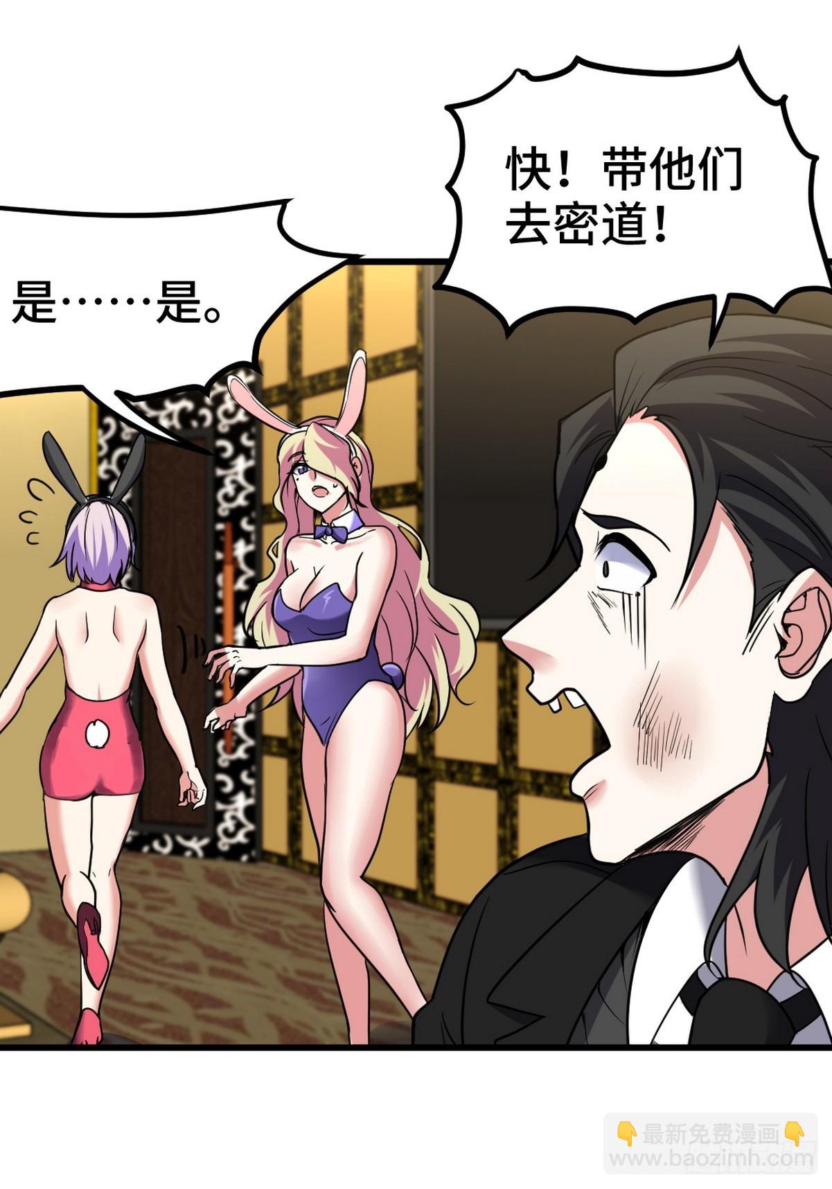 168 叫你嘴硬31