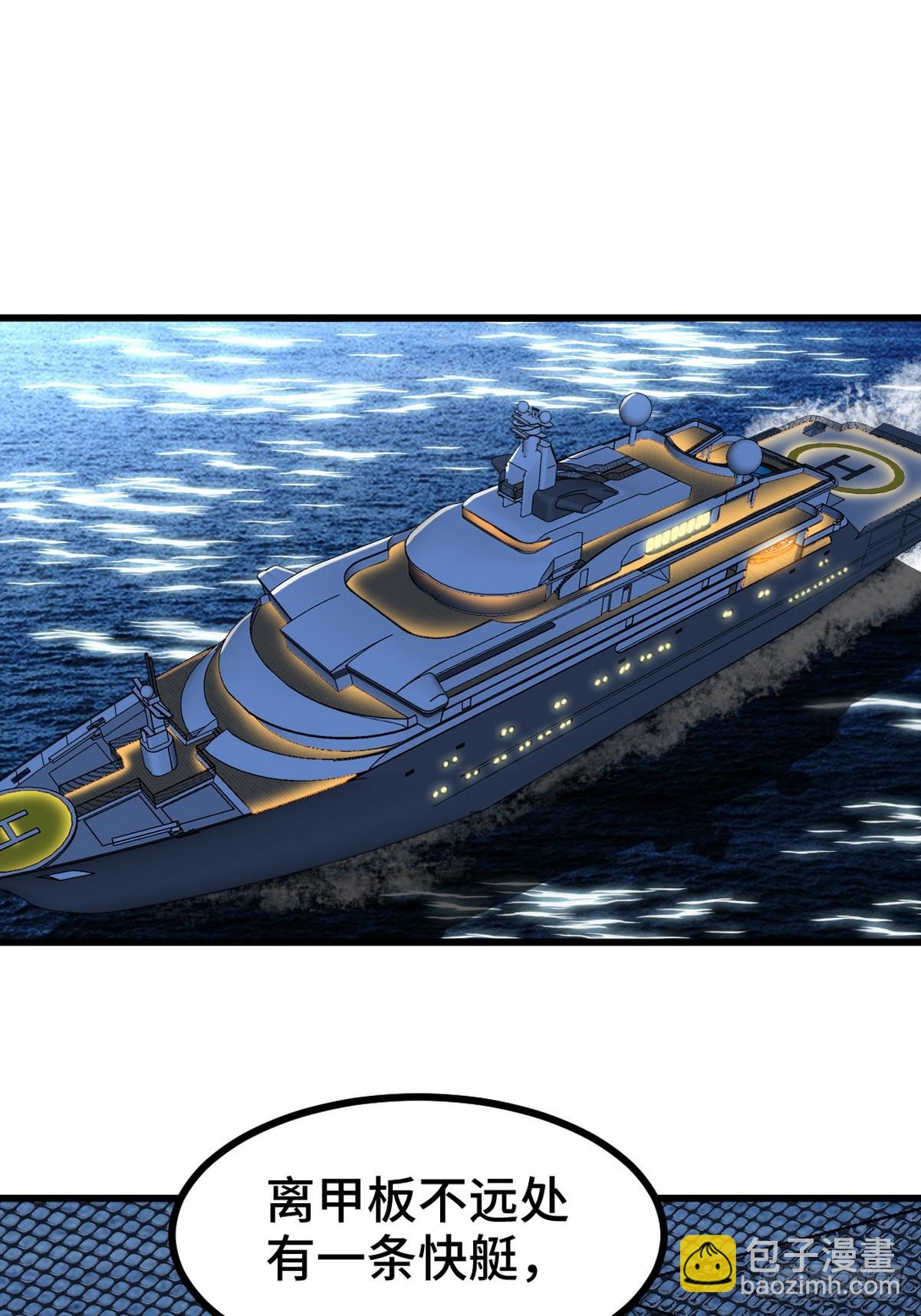 168 叫你嘴硬32