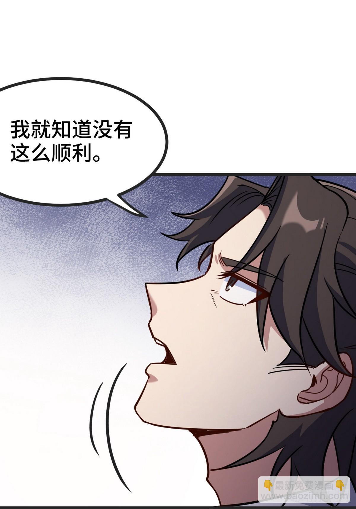 168 叫你嘴硬35