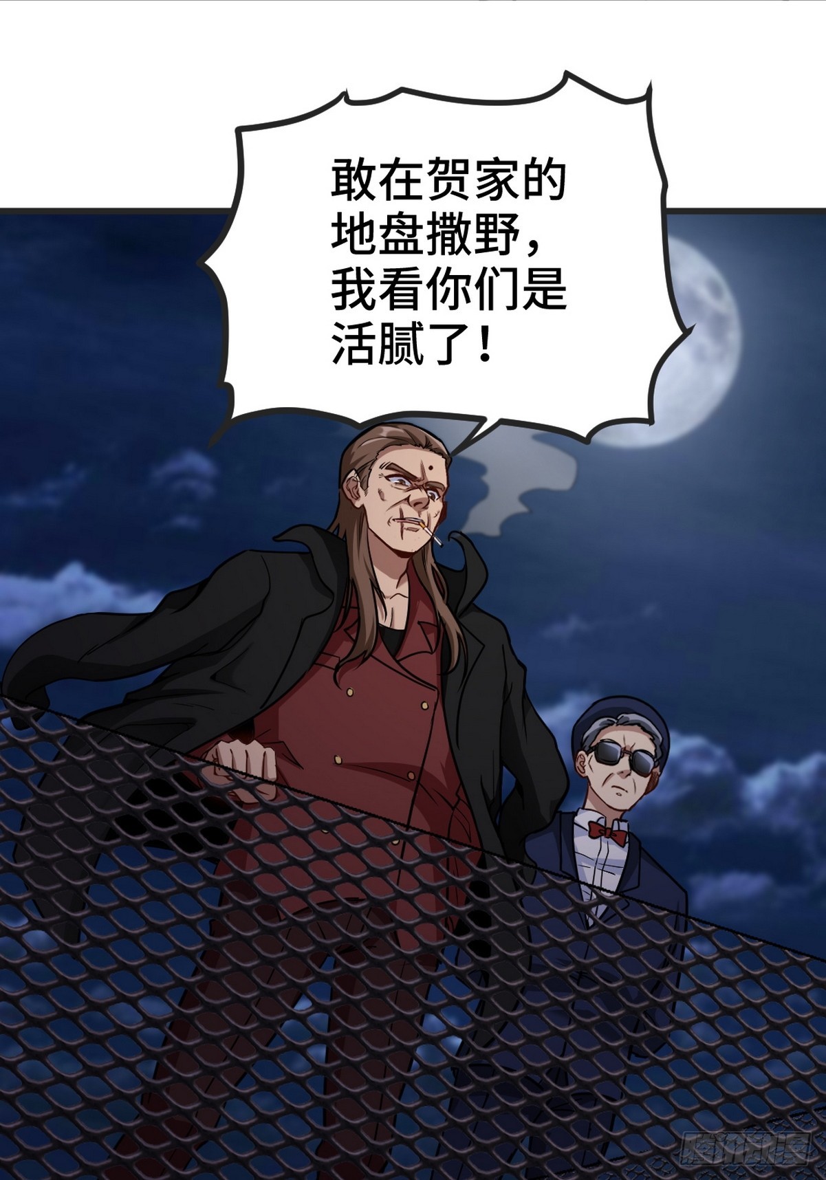 168 叫你嘴硬36