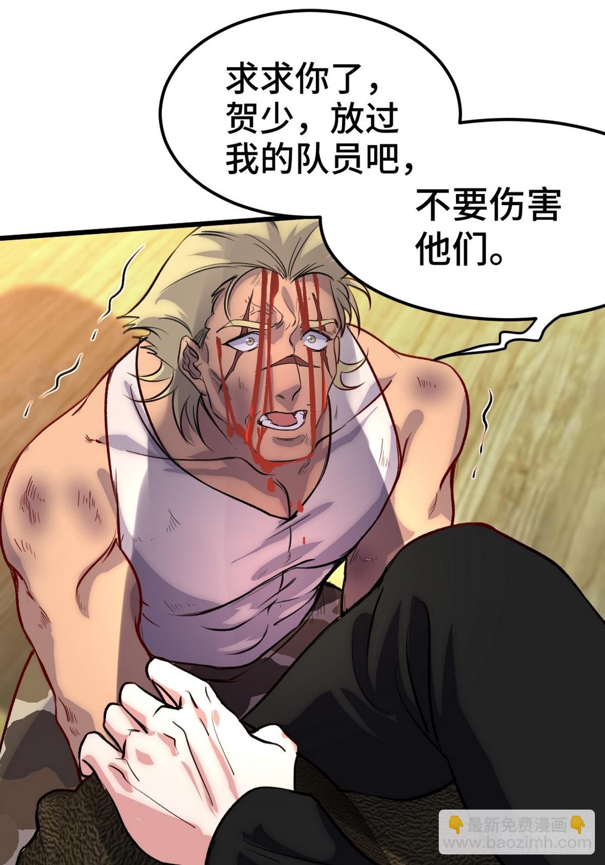 168 叫你嘴硬4