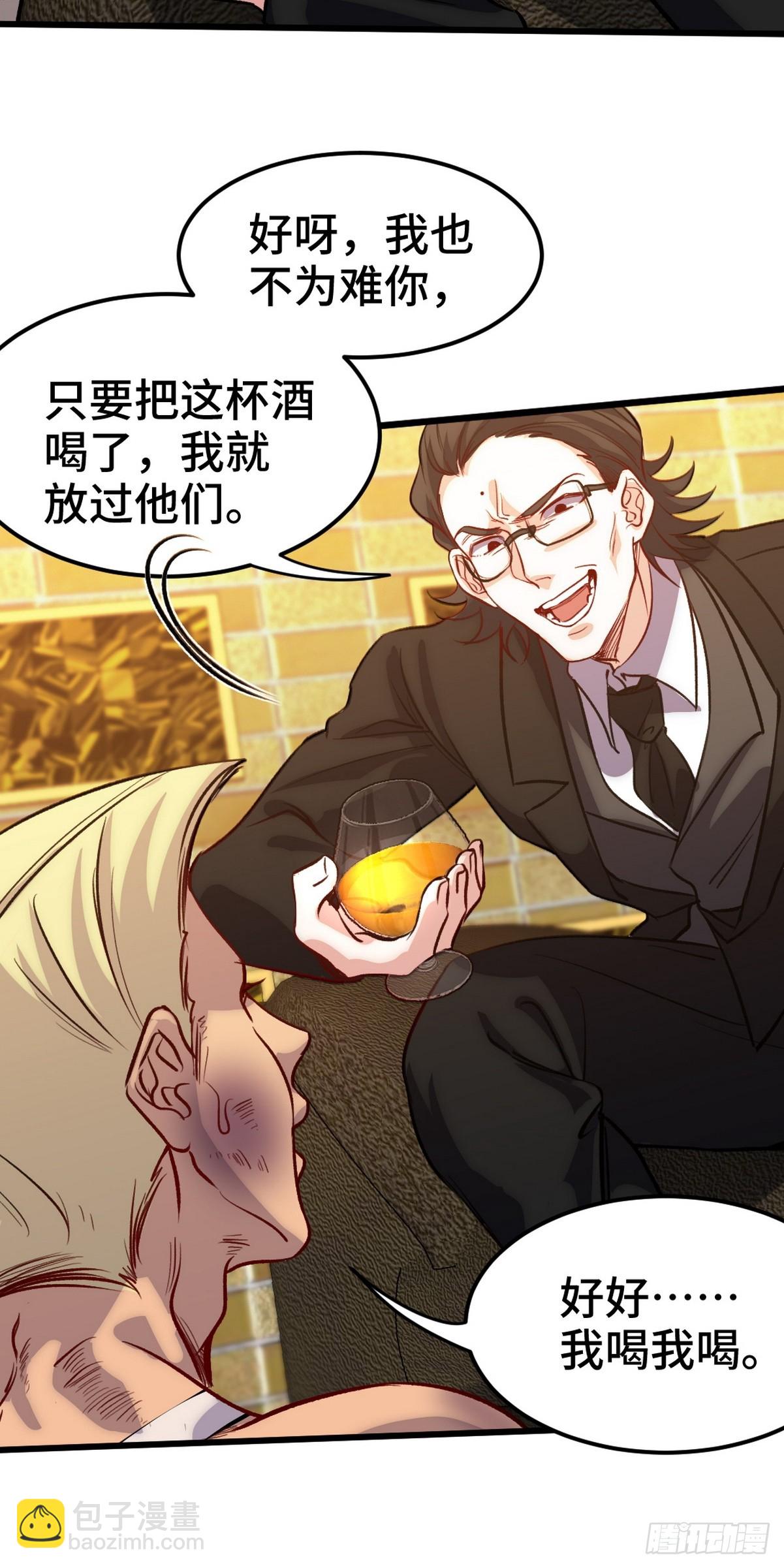 168 叫你嘴硬5
