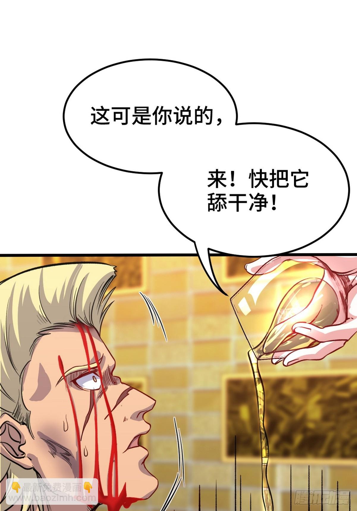 168 叫你嘴硬6