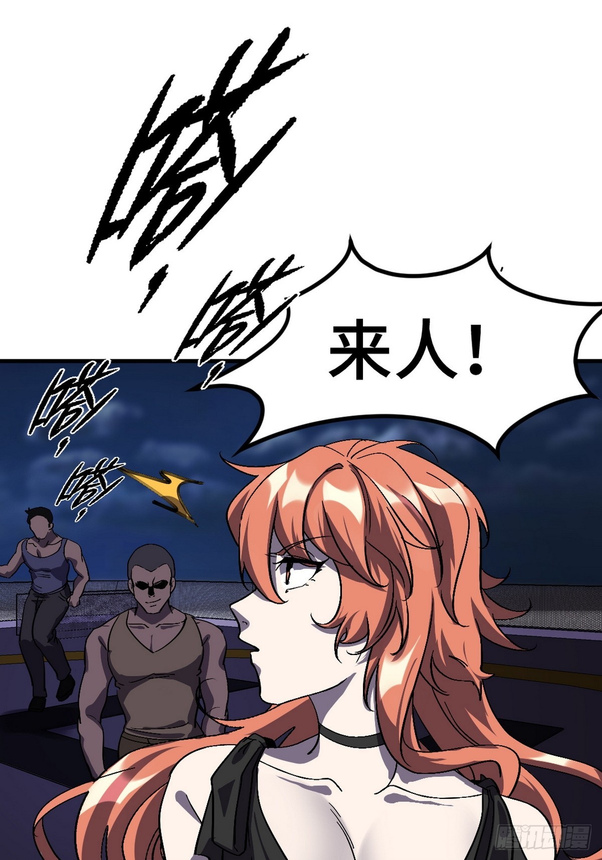 169 人外有人10
