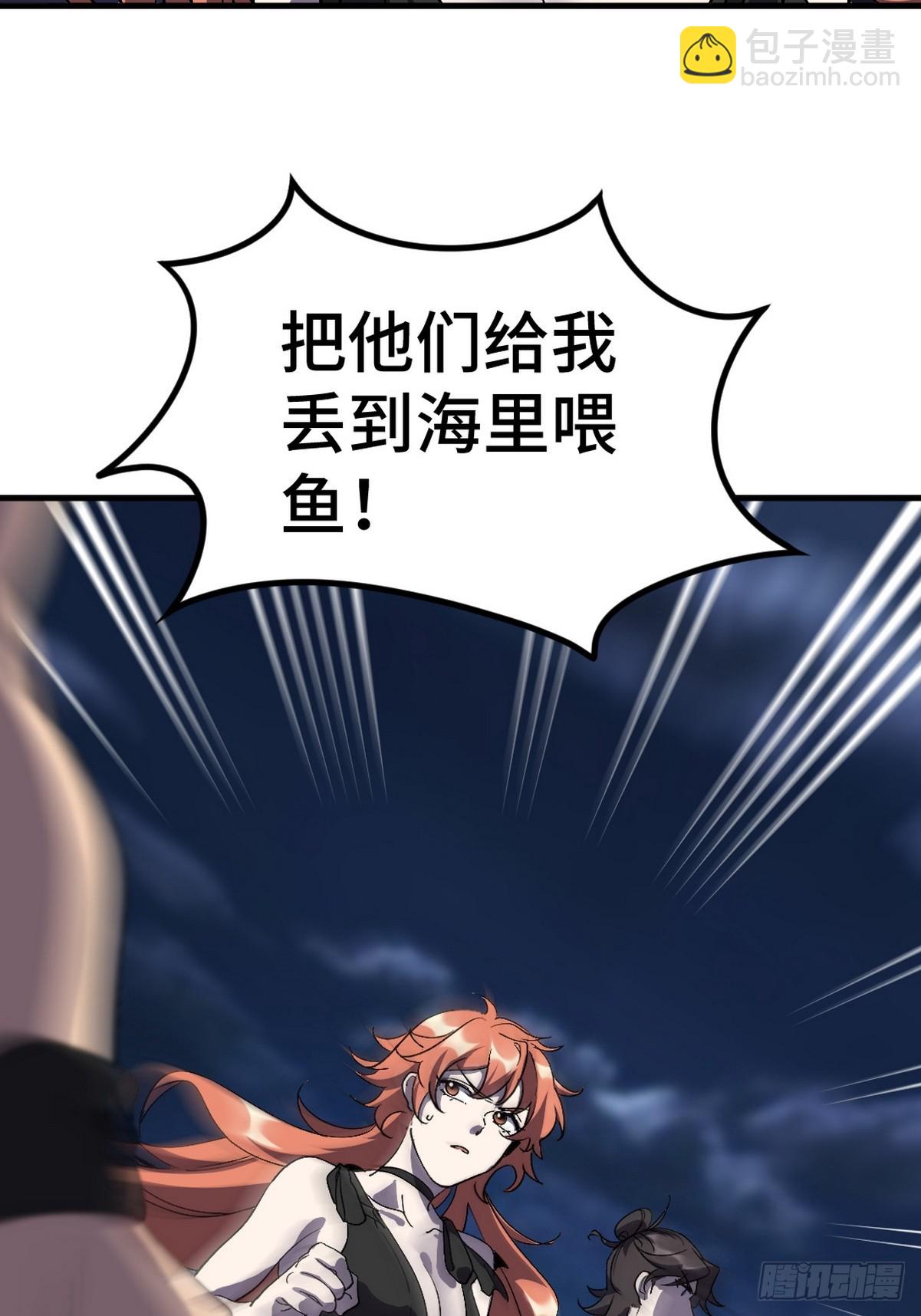 169 人外有人11