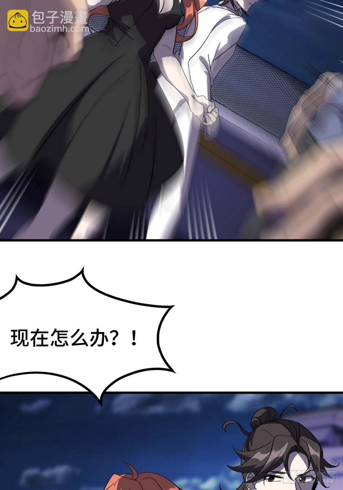169 人外有人12
