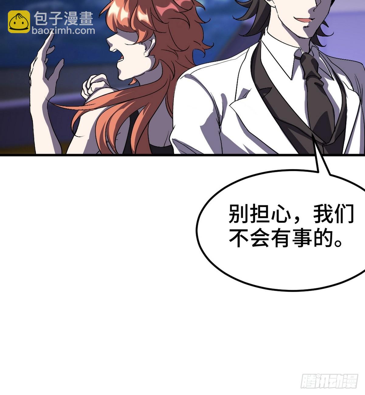 169 人外有人13