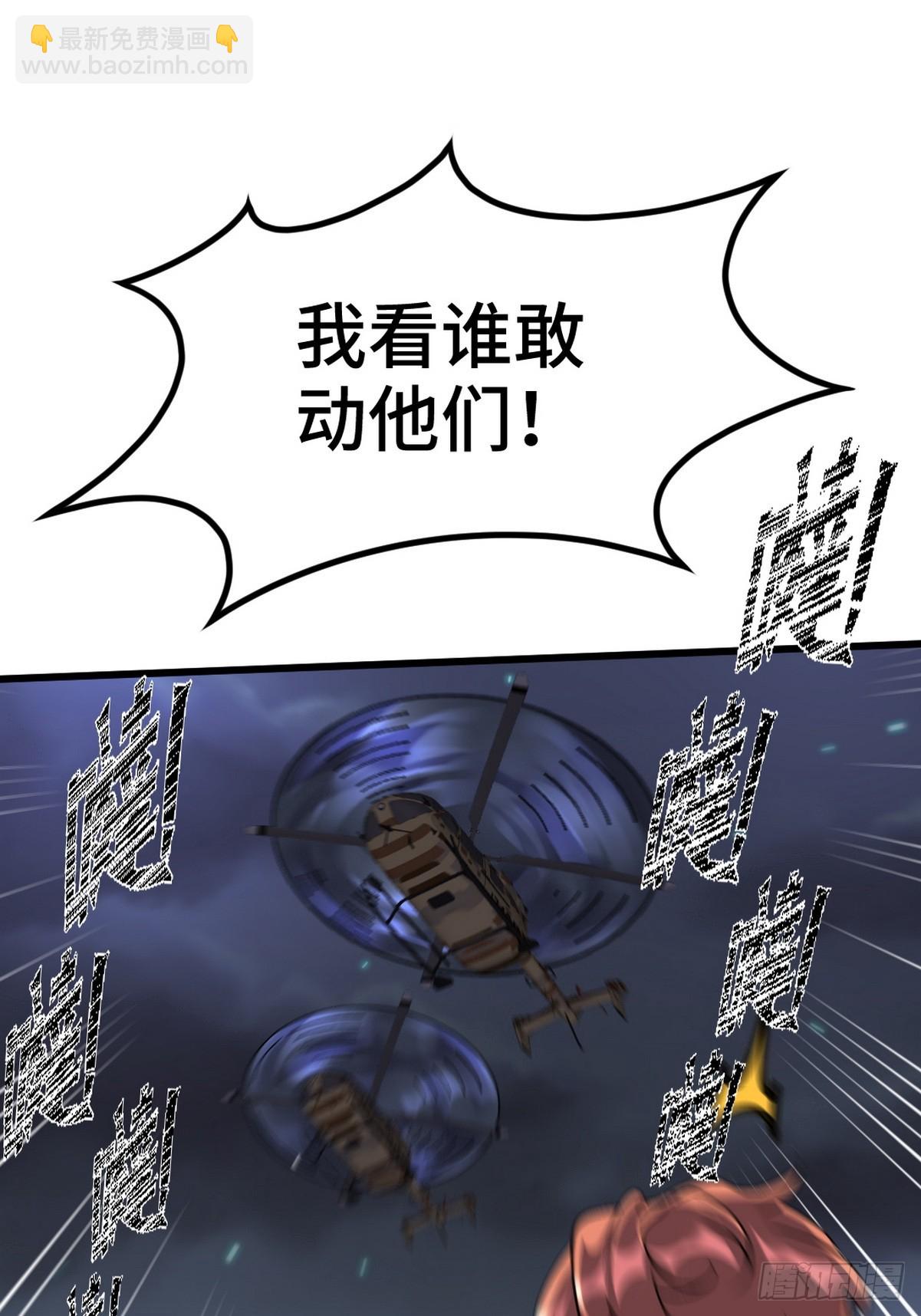 169 人外有人14