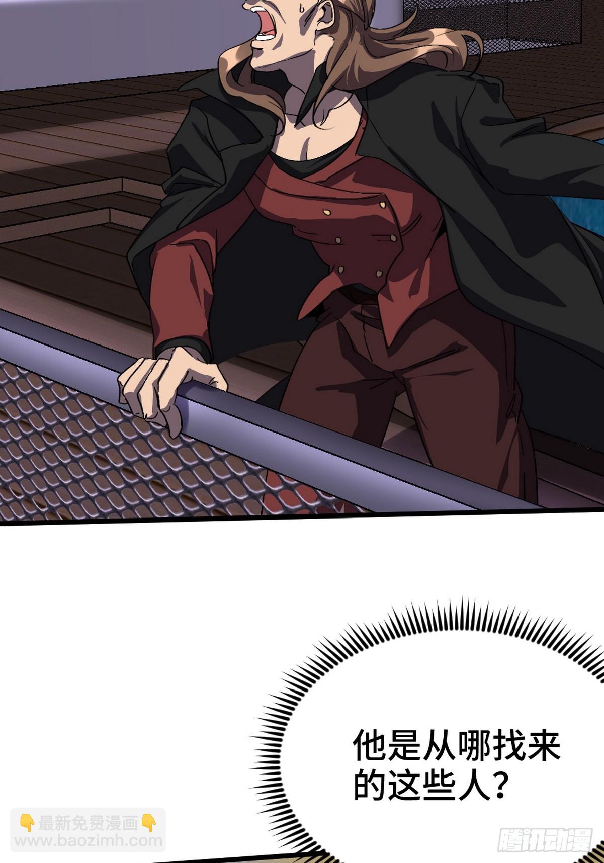 169 人外有人16