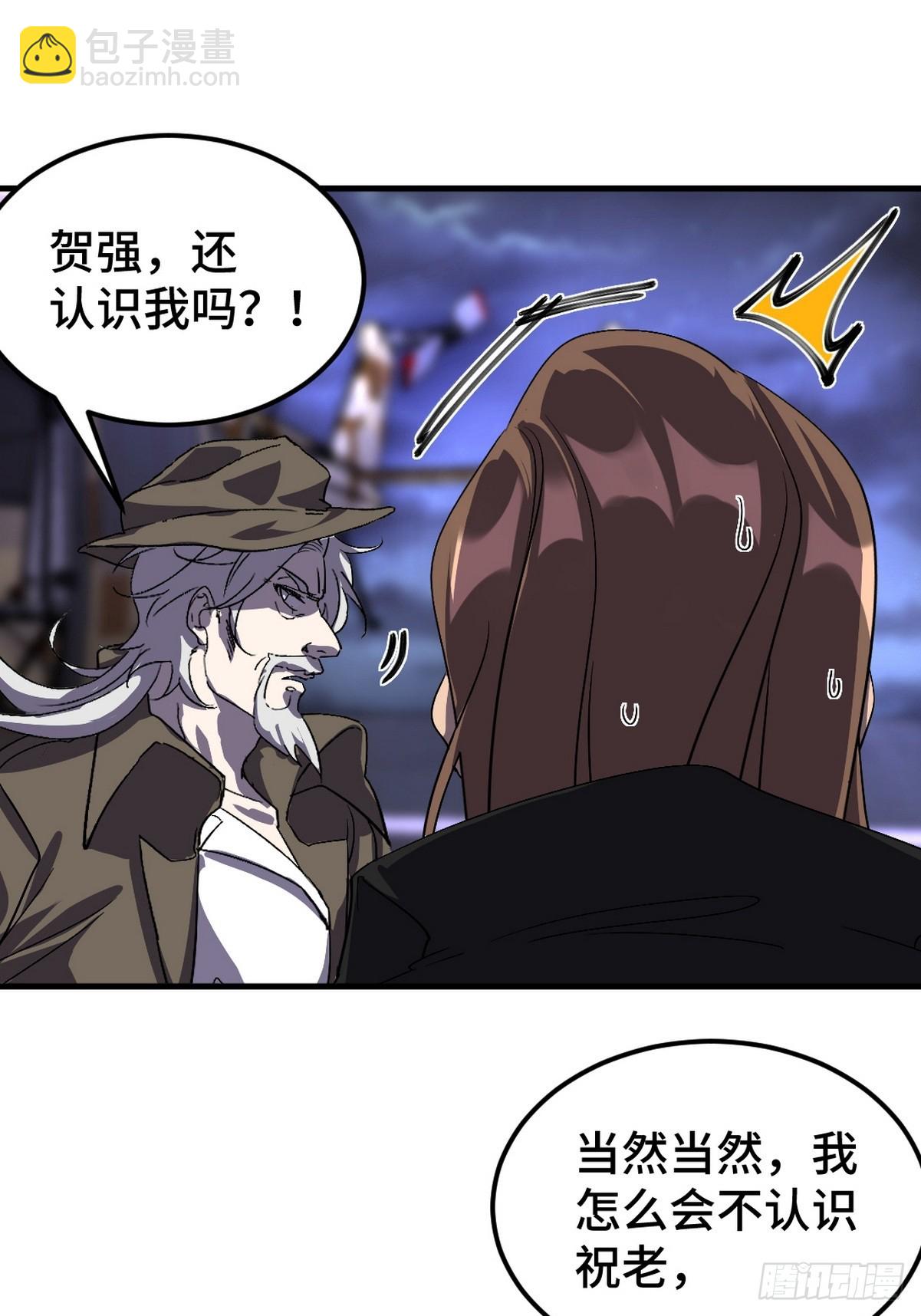 169 人外有人21