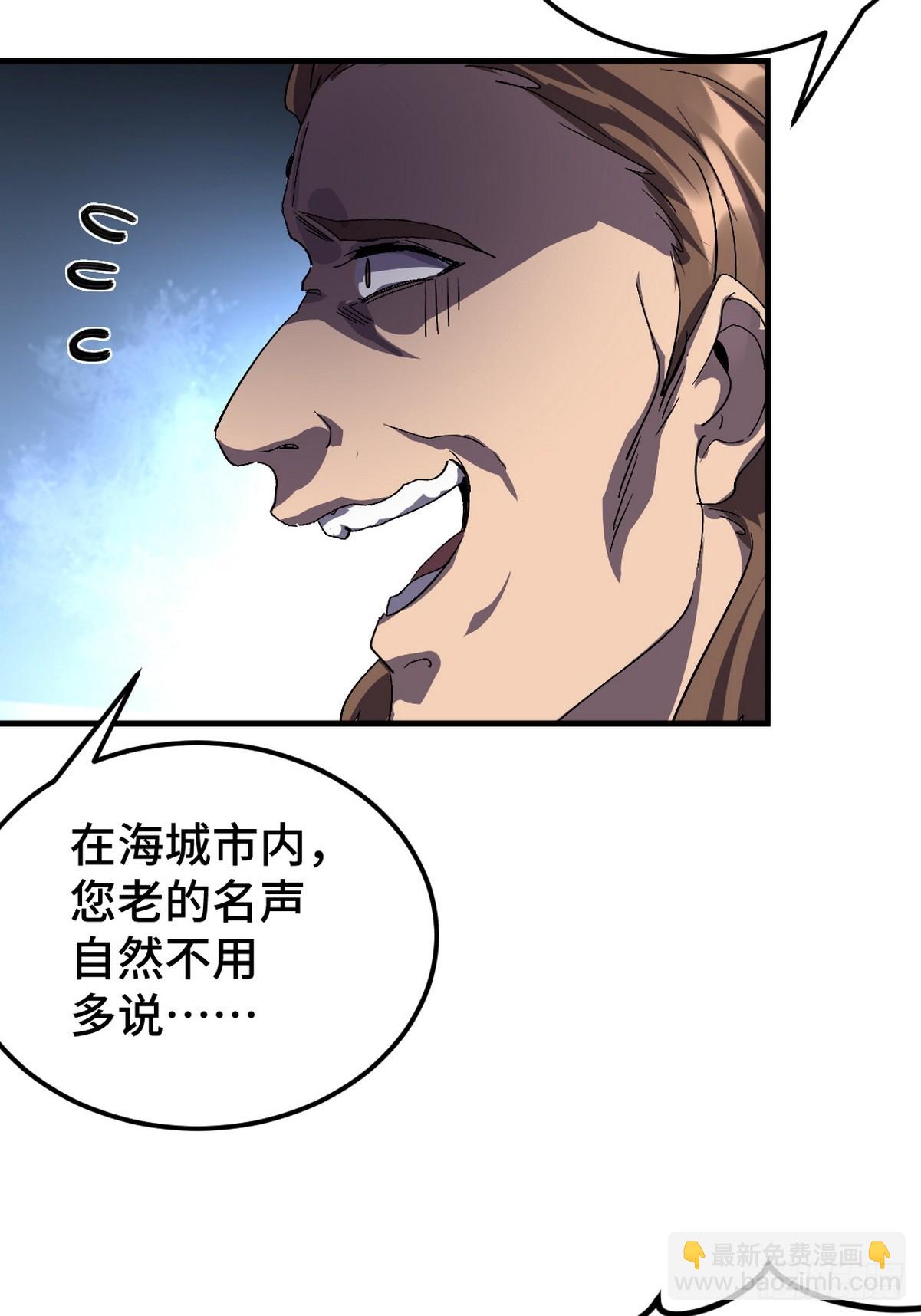 169 人外有人22