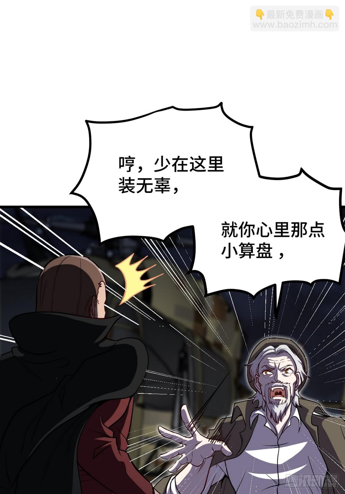 169 人外有人25