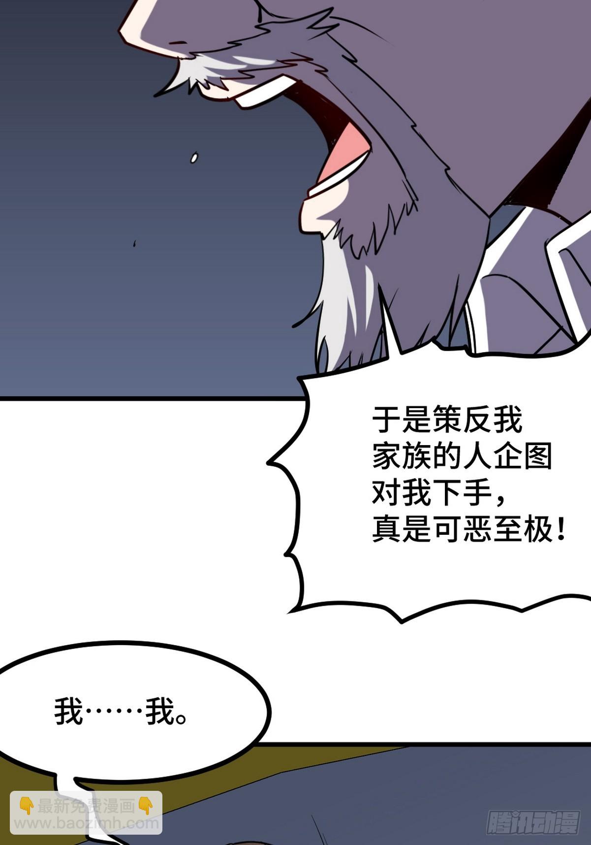 169 人外有人27