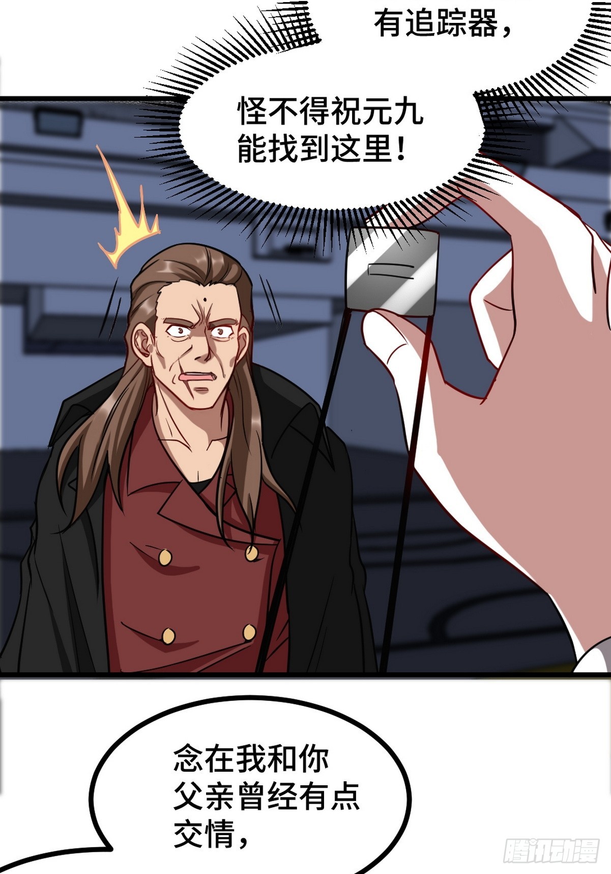 169 人外有人31