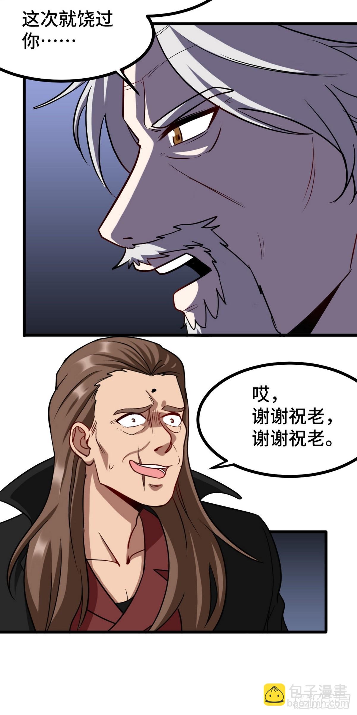 169 人外有人32